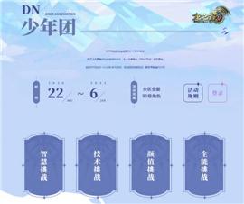 天龙八部私服登入器寻找。